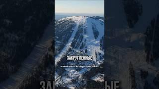 Уникальный горнолыжный курорт в России от Андрея Бочарова