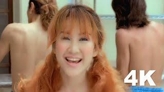 李玟 CoCo Lee《好心情》Official Video (4K UPGRADE)