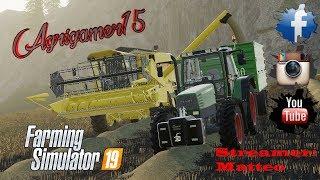 Farming Simulator 19 | Old style farm V2 #1