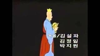 날아라 슈퍼보드 오프닝 1화 믹스!