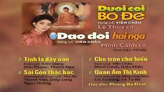 [DƯỚI CỘI BỒ ĐỀ] Lệ Thủy; Minh Cảnh; Hữu Phước; Diệu Hiền;...