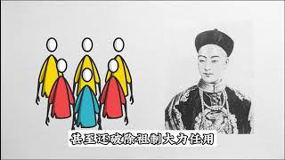 慈禧为什么敢向全世界宣战？ #近代史 #慈禧