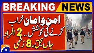 Karachi Updates: 2 People died, 8 people were injured - Firing in Gulbahar | Breaking News