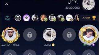 أمسية الشاعرالمتفرّد / عبدالله محمد العنزي " أبو أصيل"