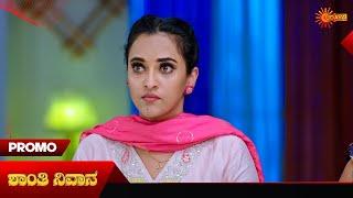 Shanthi Nivasa- Promo | 19 Nov 2024 | Udaya TV Serial | Kannada Serial