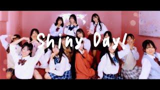 オリジナルMV Shiny Day! / JCミスコン2024ver.