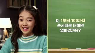[다해봄채널 X 컴퓨팅 사고력] 패턴인식