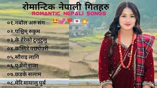 Best Nepali Traveling Songs 2024/2081 | Nepali Dancing Songs | Romantic Nepali Lok Songs 2024