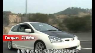 Hot Hatch Honda Civic Type R EP3