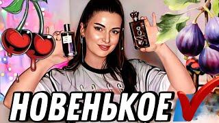 ШИКАРНЫЙ ЛЮКС И НИШЕВЫЕ ЛЕТНИЕ АРОМАТЫ НОВИНКИ   ЗАКАЗ ORENTAL
