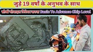 Mobile Ic Reballing Live||Live Practical Training centre