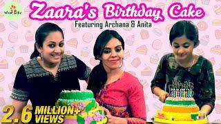 Zaara’s Birthday Cake | Featuring Archana & Anita | Wow Life