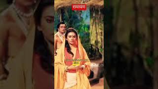 जनक दुलारी कुलवधु दशरथ जी राज रानी होके दिन वन मै बिताती हैं 