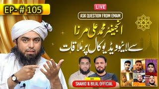 105-Episode : Ask Questions With Engineer Muhammad Ali Mirza on Live Video Call