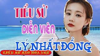 Tiểu sử diễn viên LÝ NHẤT ĐỒNG 李一桐 - SAO HOA NGỮ