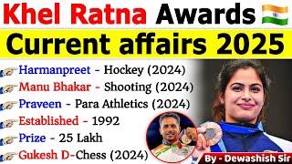 National Sports Awards 2024 | Khel Ratna Award 2024 | Sports Current Affairs 2025 | Sports Awards