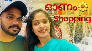 Onam Shopping ️️ | UAE  | Devika Jithesh |