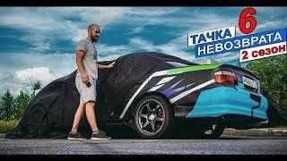 Впервые получил такой ПОДАРОК! Тачка на прокачку от друзей
