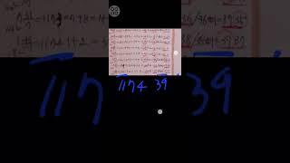 로또1175회...4수공식 #로또당첨번호