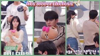  bts nevertheless / two kids fighting over a doll / song kang - han so hee #shorts