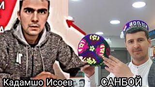 Смотрите ноыый канал в описании  Санбой тв Екатеринбург