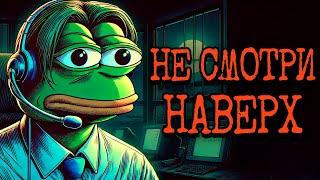 8 СТРАННЫХ ПРАВИЛ РАБОТНИКА КОЛЛ-ЦЕНТРА - Страшные истории с Reddit - №10