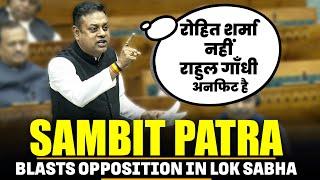 Sambit Patra Blast Opposition over Manipur, Development in Lok Sabha | PM Modi |Rahul Gandhi |BJP