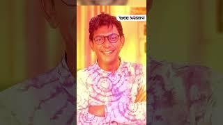 শাকিব-চঞ্চলের সেয়ানে সেয়ানে লড়াইয়ের পূর্বাভাস