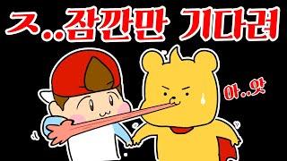 【타키포오】 타키네 집에 놀러가자! -캐릭온 애니