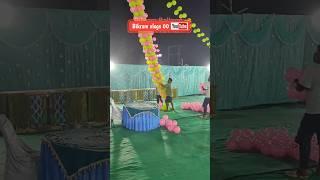 Balloon Decorations #ytshorts #shorts #Bikram vlogs 00 #newsong