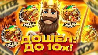 ЛЮТАЯ СЕССИЯ НА 1.000.000Р В СЛОТЕ BIG BASS GOLDEN LAKE! ПРОШЁЛ СЛОТ И СЛОВИЛ ЗАНОС НА ??? ???