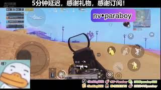 PARABOY TOP 20 CAR SPRAY IN PEL AND PUBGMOBILE #pel #nvparaboy #paraboy