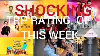 Top 5 Serial Trp Rating This Week 22 By Tachey Tv News