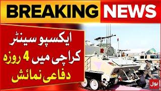 Defense Exhibition at Expo Center Karachi | 4 Days Exhibition | Breaking News