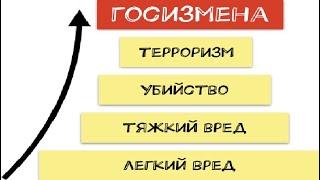 Физика А.Куранова осудили за ГосИзмену!