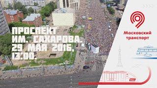 Московский велопарад 2016