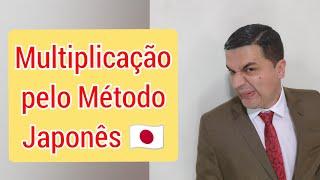 MATEMÁTICA NO ENEM - MÉTODO JAPONÊS para multiplicação com o Mr Bean da Matemática ‍