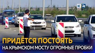 Пробка перед Крымским мостом: какая обстановка по пути на полуостров