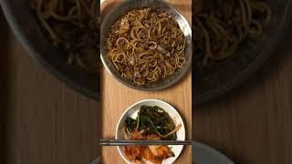 #짜장면 #jjajangmyeon#shorts#koreanfood#kimchi  #koreanblacknoodles#korea