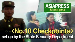 [North Korea Video Report] A rare glimpse of ‘No. 10 Checkpoints’