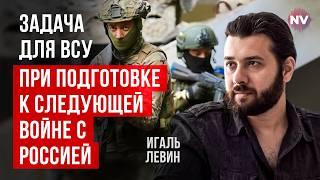 Почему в ВСУ нет единого военного языка | Игаль Левин