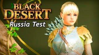 Black Desert (Russia) - Ping Test - Low level Ranger Gameplay - Closed Beta - F2P/P2P - Ru