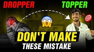 Don't make these mistakes if you're NEET Aspirant| NEET 2025 Strategy