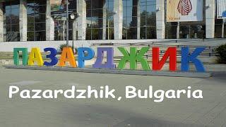 Pazardzhik, Bulgaria. The most interesting cities of Bulgaria