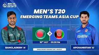 Bangladesh 'A' vs Afghanistan 'A' | Match 6 | Men's T20 Emerging Teams Asia Cup