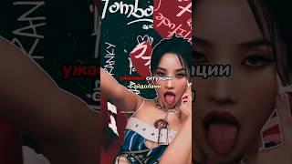 #jennie #karina #twice #nancy