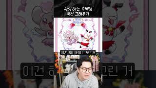 축전 받아라