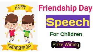 Friendship Day Speech in English for kids | short speech on Friendship Day|1st August 2022