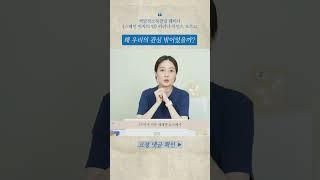 왜 우리의 관심 밖이었을까? - 책발전소북클럽 #김소영 #독서모임 #독서 #북클럽