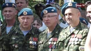 Праздник ВДВ г Асбест 2016 г